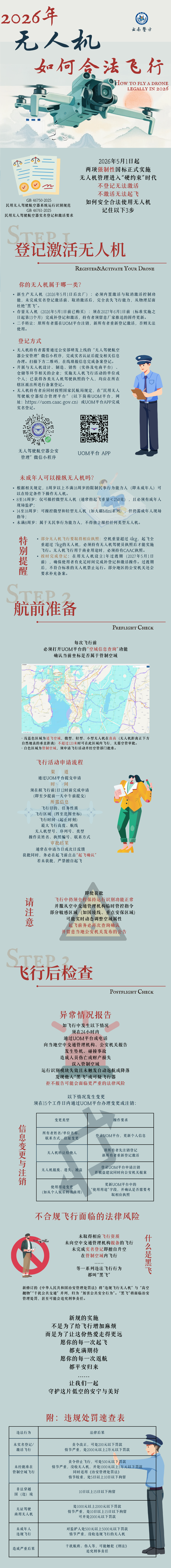 微信图片_20260513100531.png