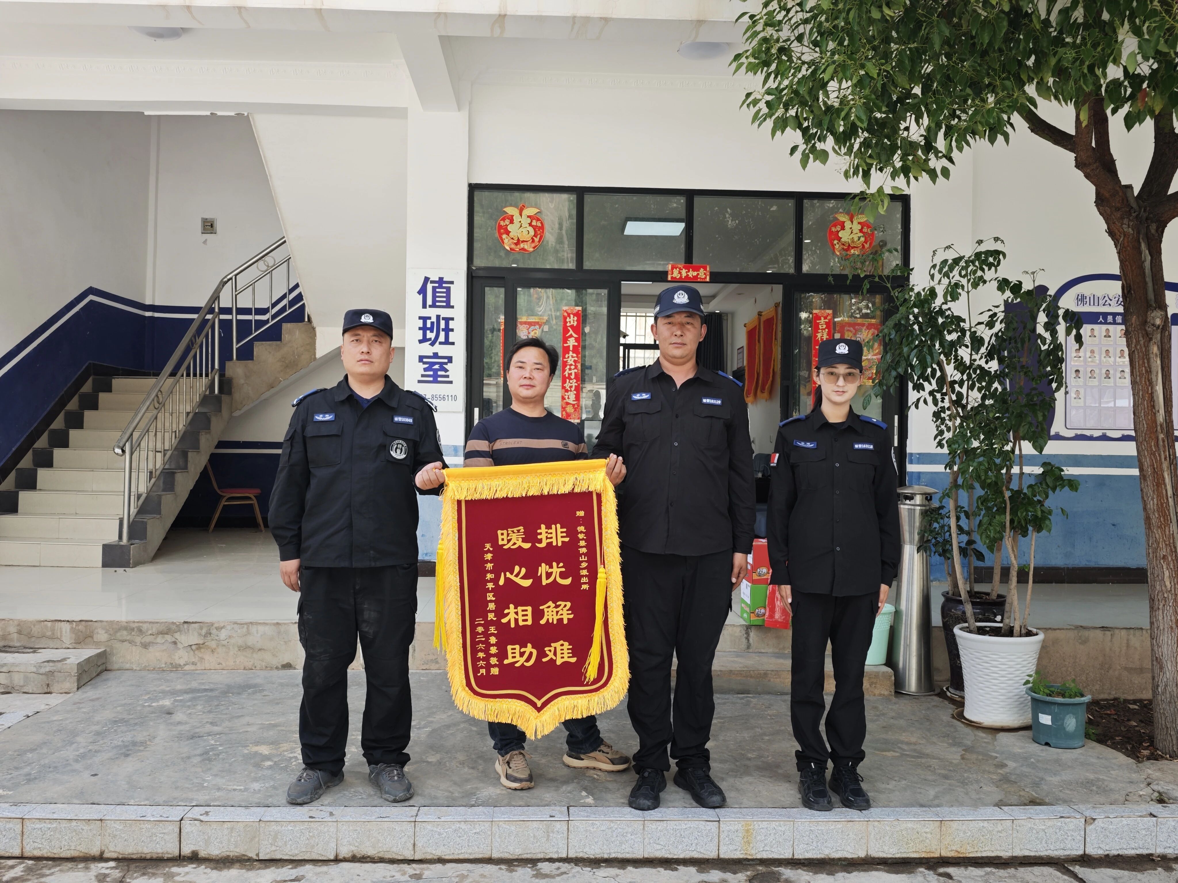 微信图片_20260618150739.jpg