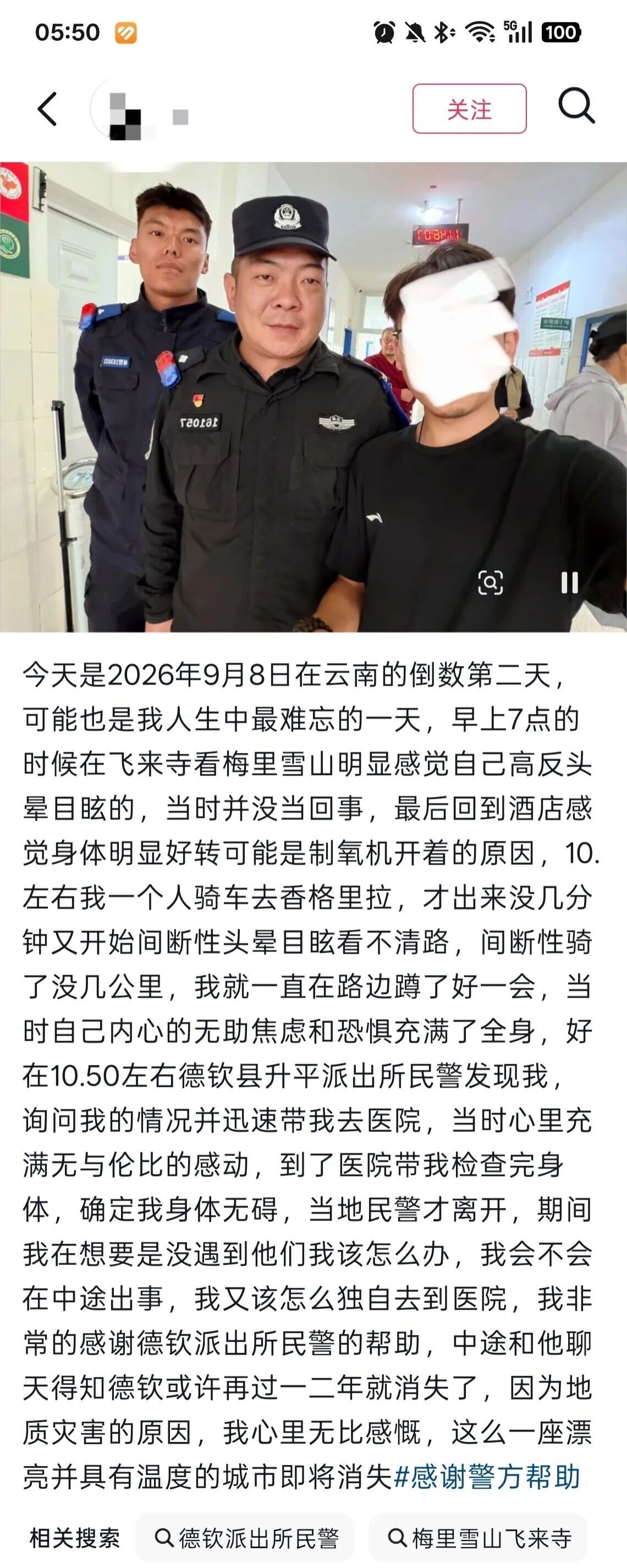 微信图片_20260929095149.jpg