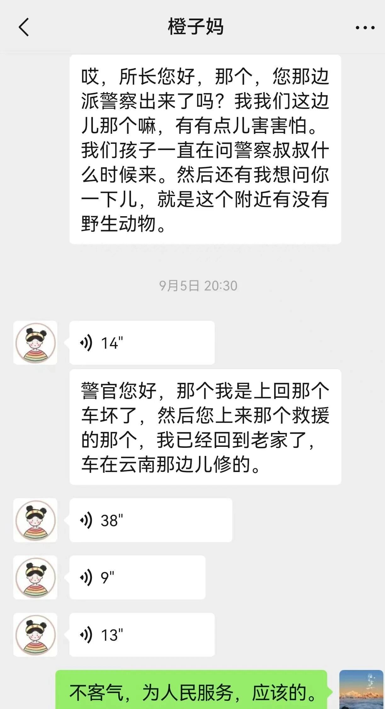 微信图片_20260929095941.jpg