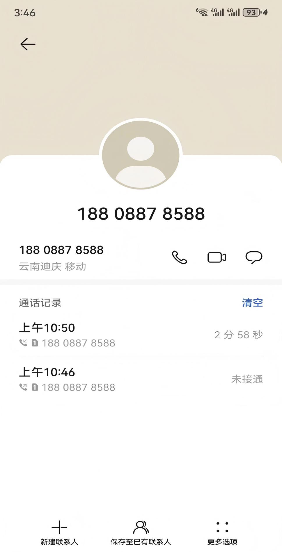 1786331946857089208.jpg