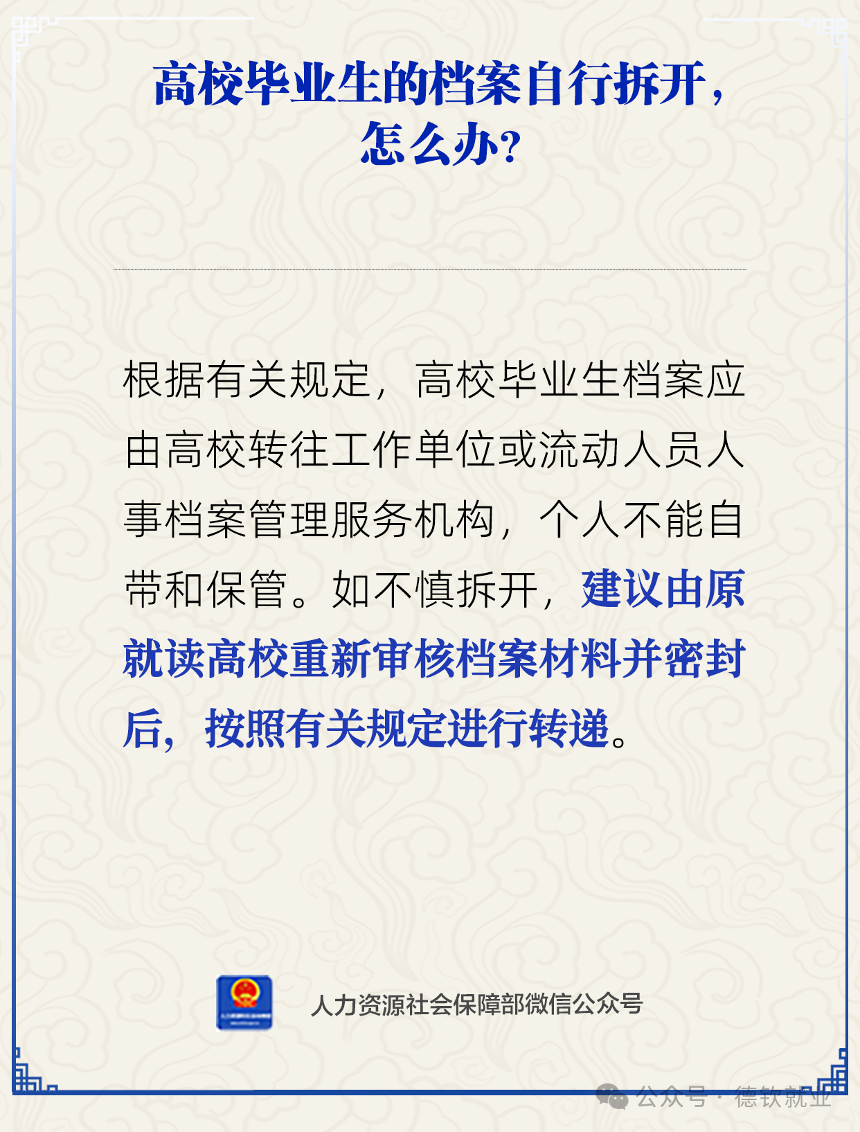 微信图片_2026-03-27_102925_216.png