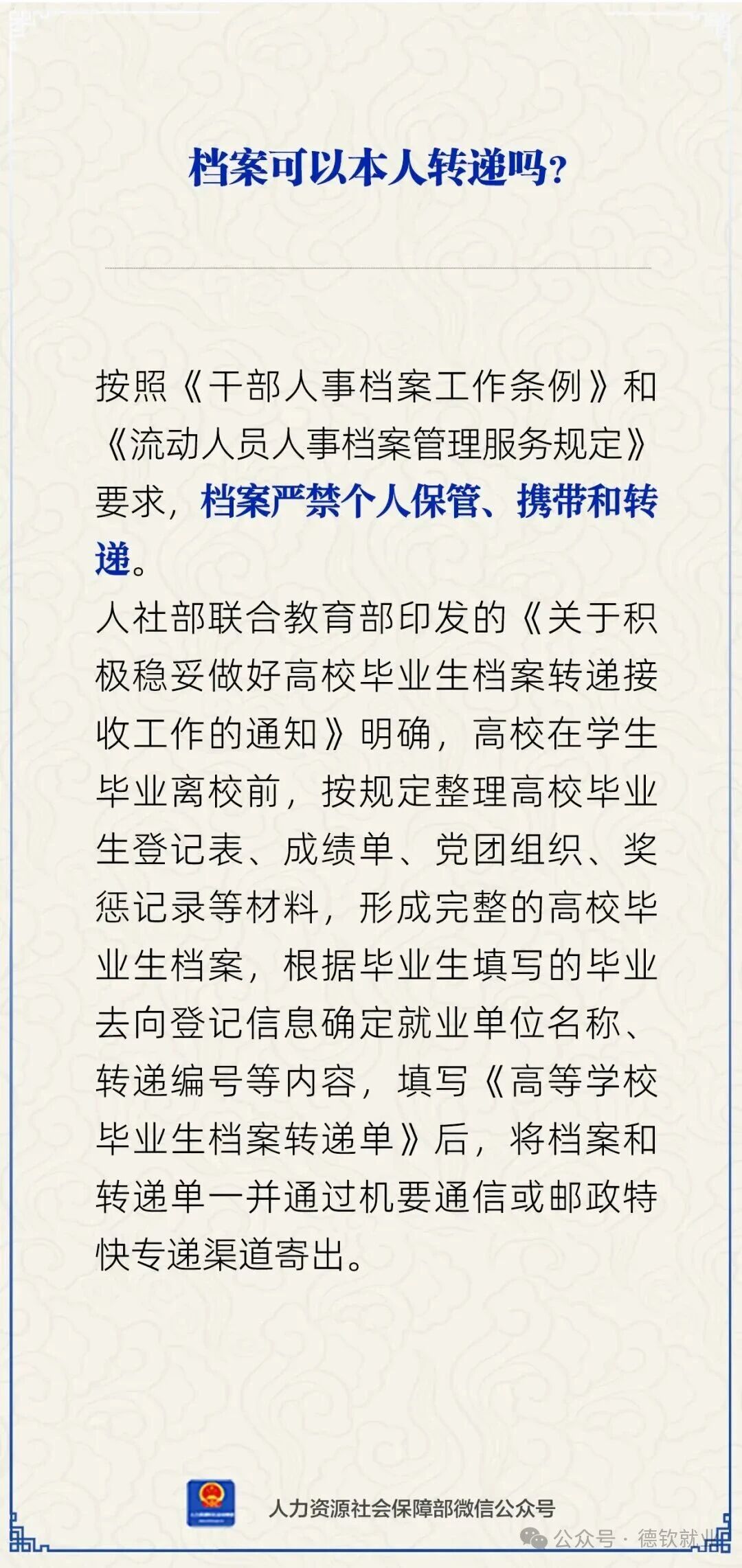 微信图片_2026-07-03_095522_365.jpg
