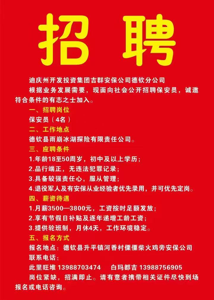 微信图片_20261008112647_5_686.jpg